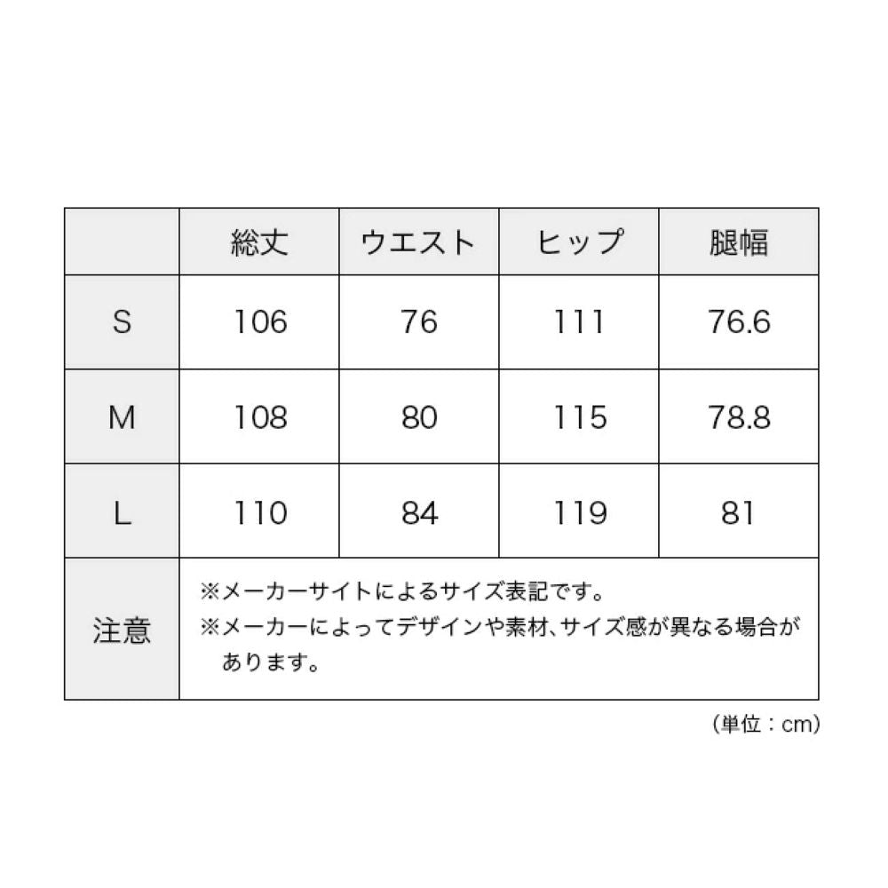 マルチポケット防水ワークパンツ