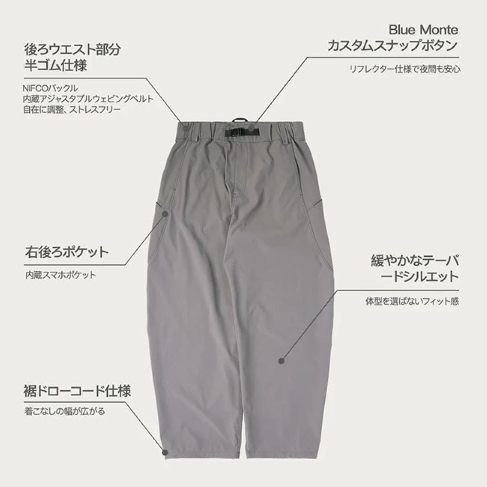 マルチポケット防水ワークパンツ