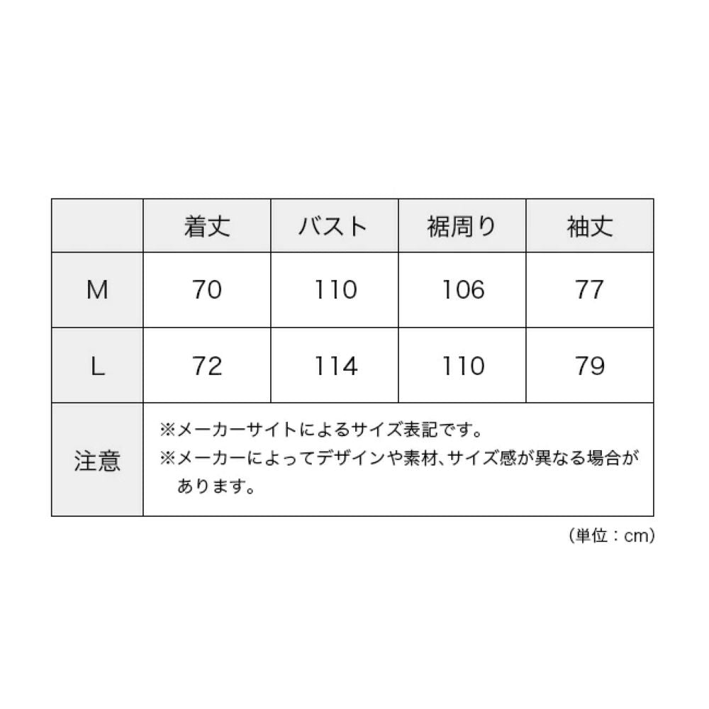 フロッグエアロ速乾UVカットロングスリーブ