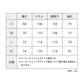 フロッグエアロ速乾UVカットロングスリーブ