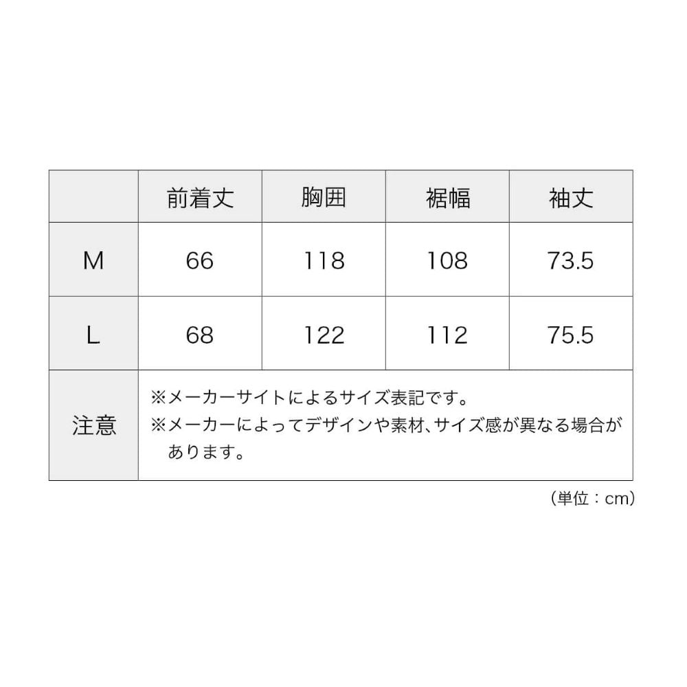 ワッフル編み抗菌ジャケット
