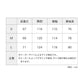 ジップポケット付き裏起毛シャツ