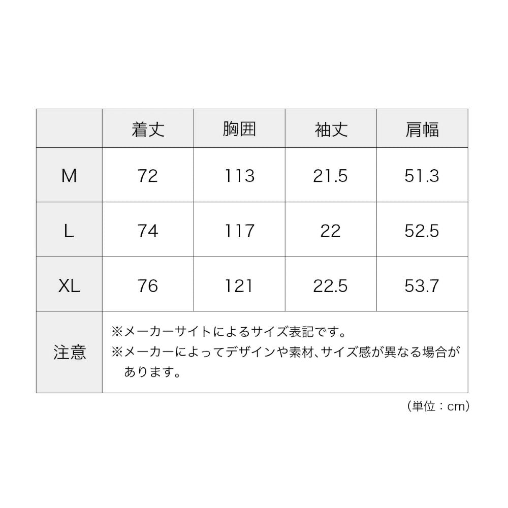 フロッグエアロ速乾UVカットショートスリーブ