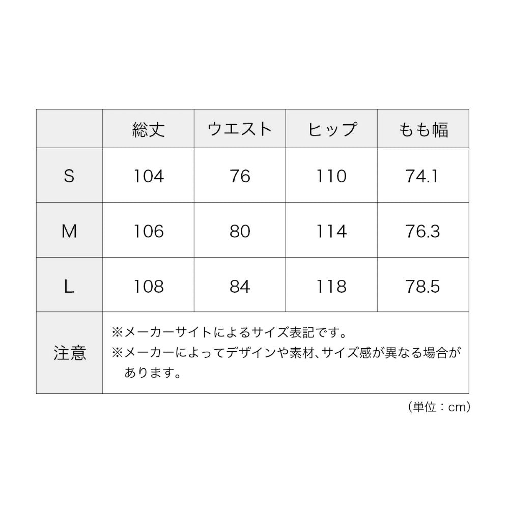 ソロテックス撥水ワークパンツ