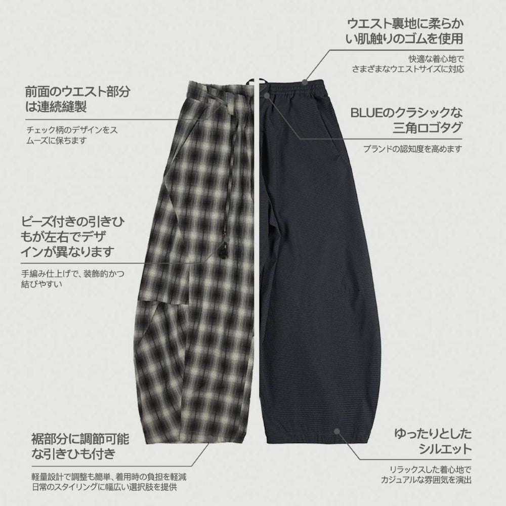 リップル生地カジュアルワークパンツ