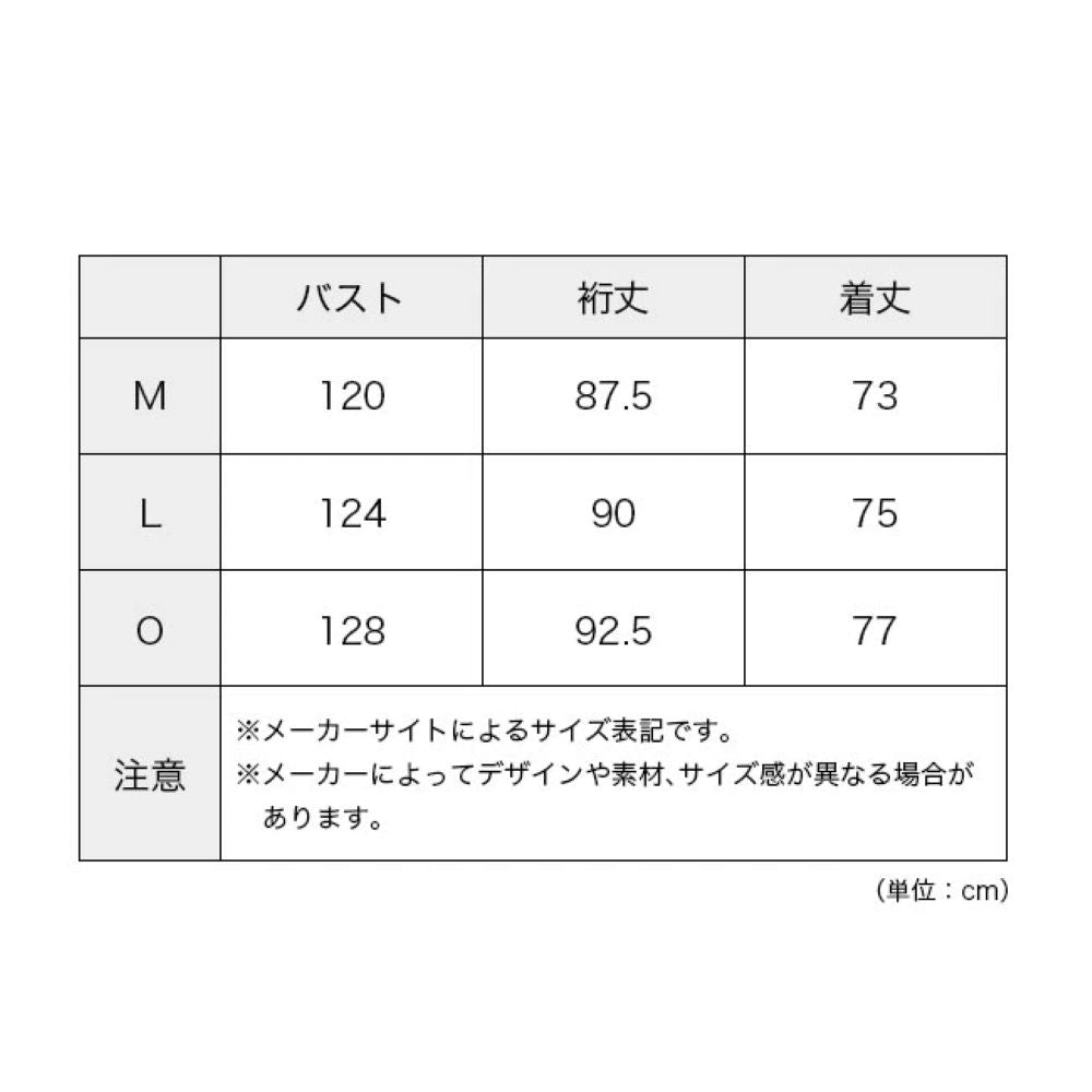 水沢ダウンジャケットバーテックス-2 1000FP