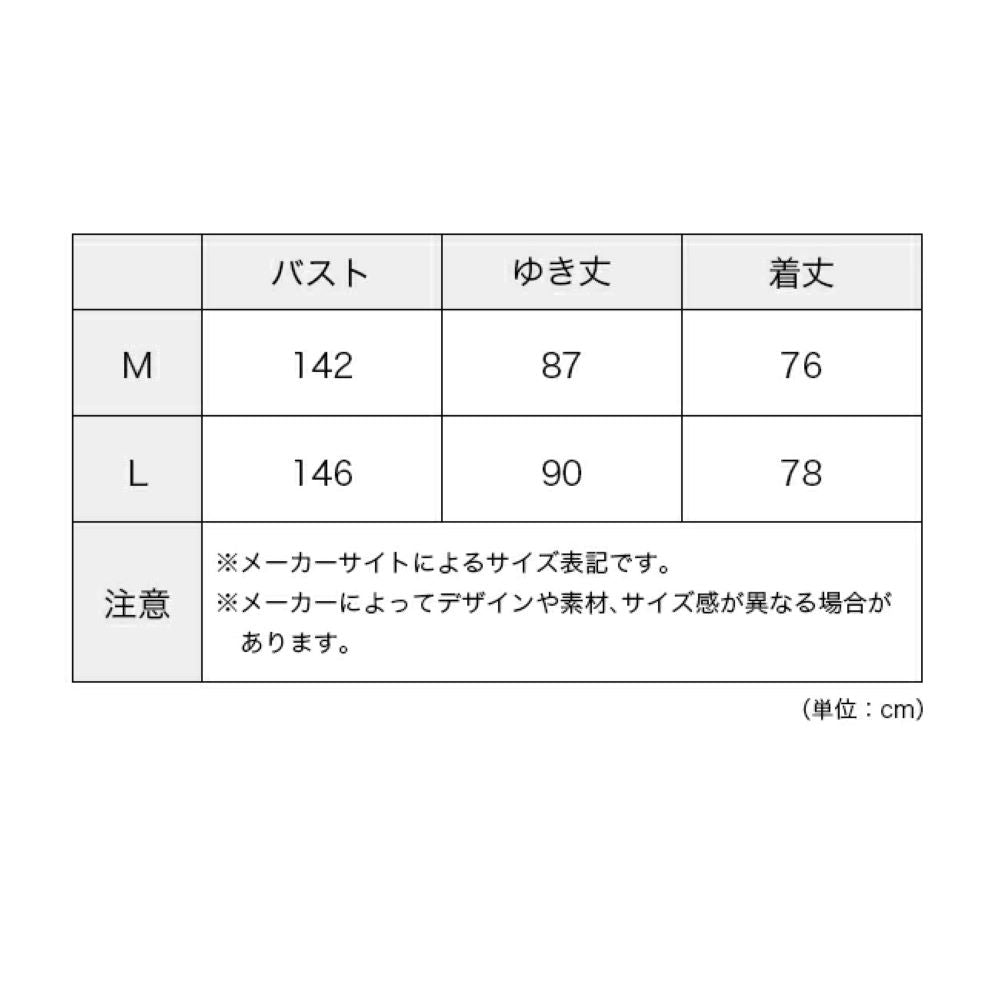 シェルジャケットNP