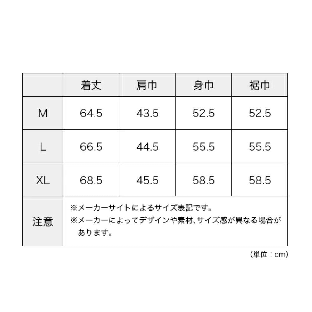 インナーダウンベスト