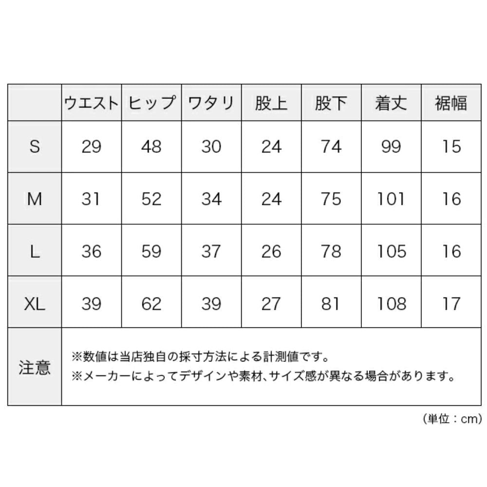 ナイロントラックパンツwithオクタ