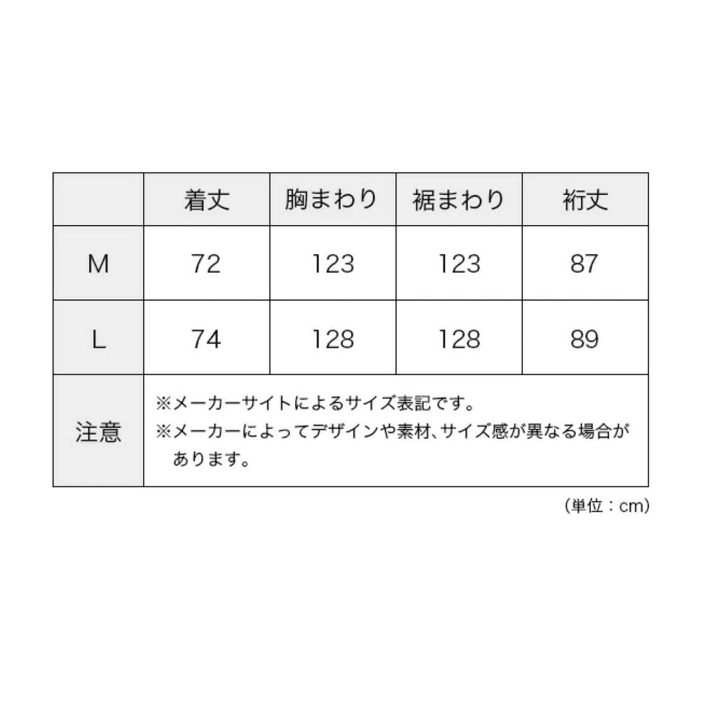 ナイロンリップストップ×フリースブルゾン