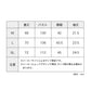 パックTee