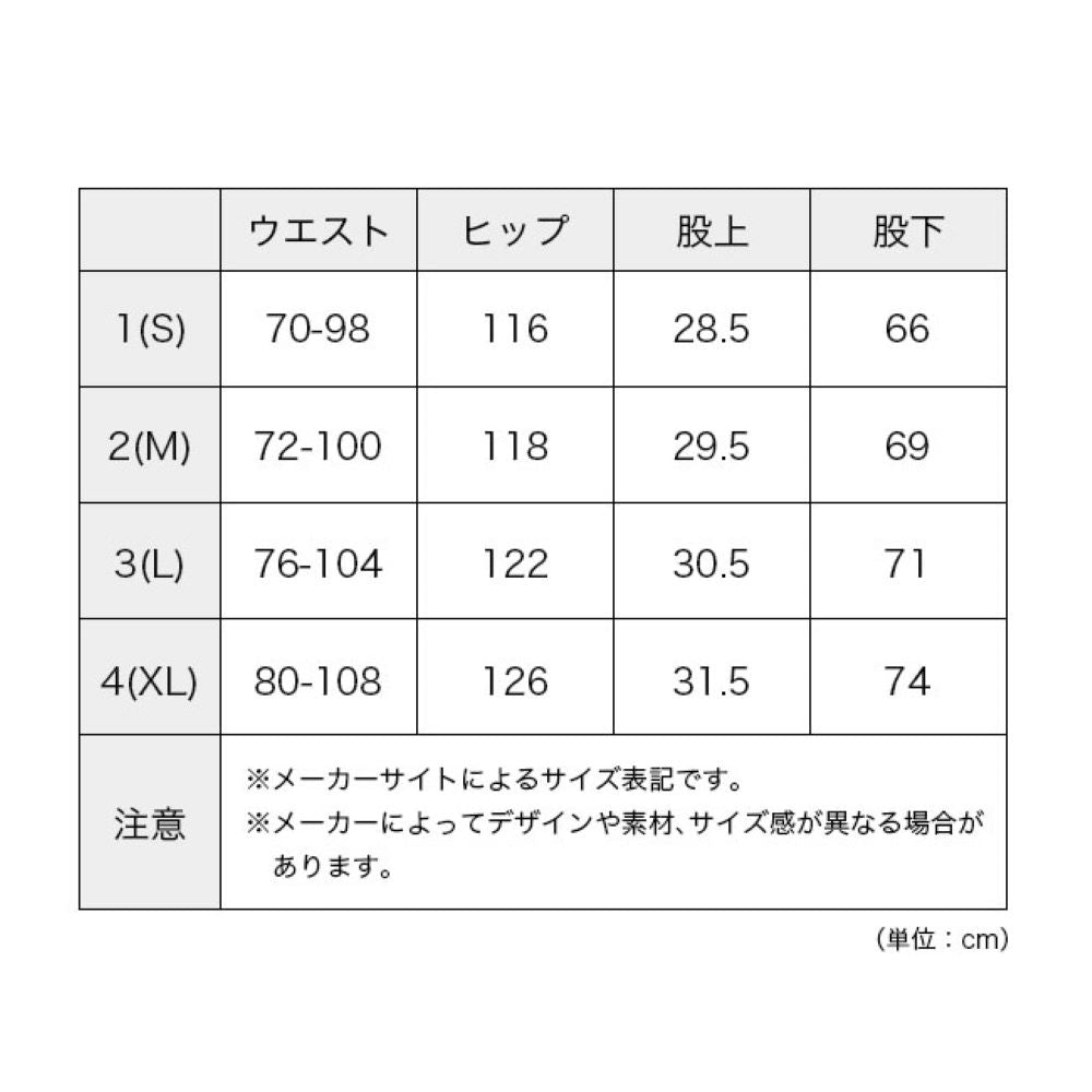 ナイロンハーベストトレーナー