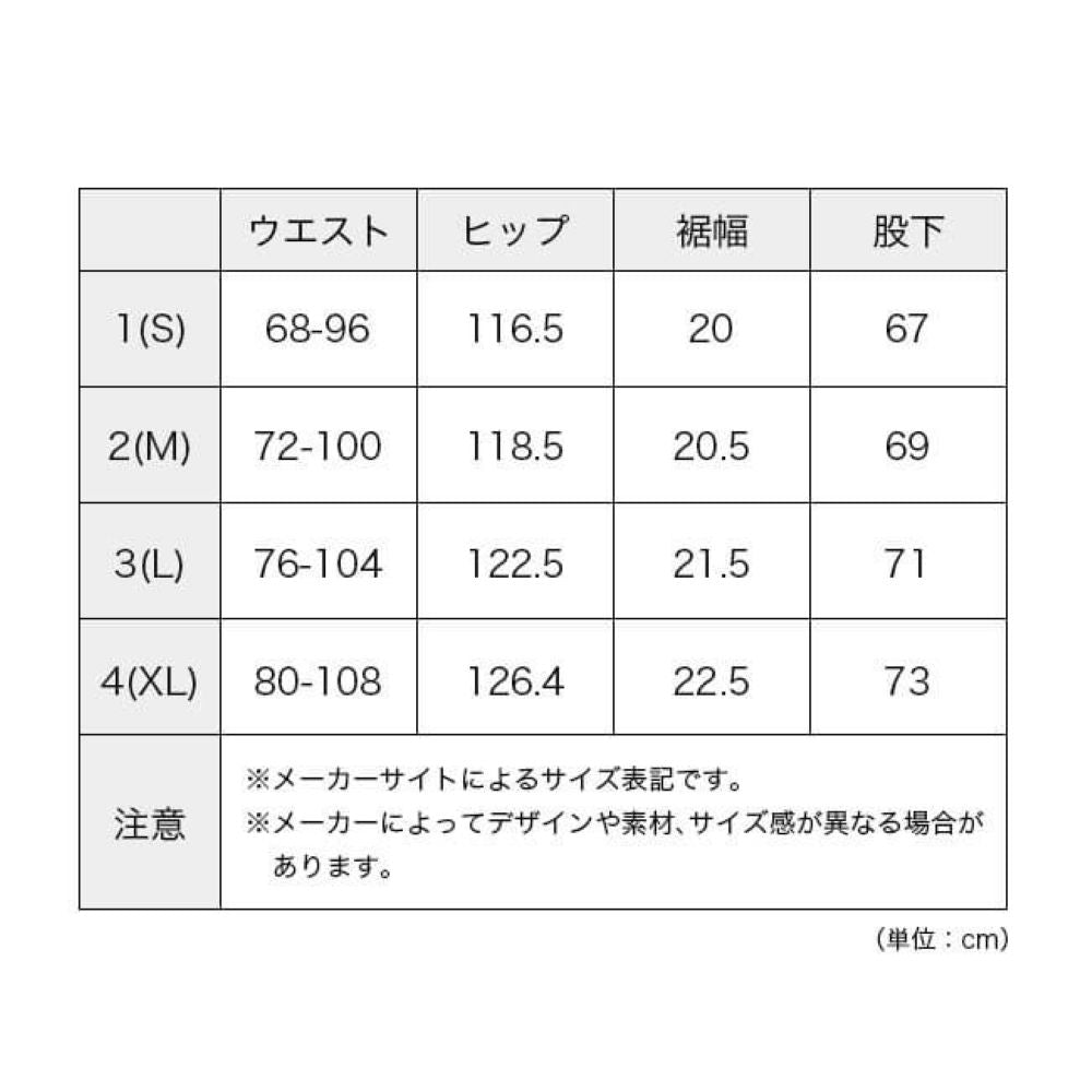ナイロンMWハーベストトラウザー