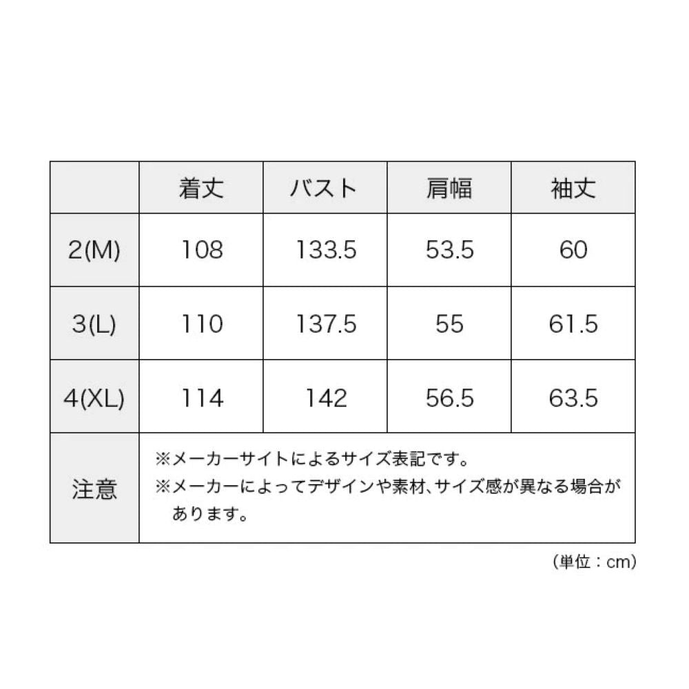 ウルトラライトデイリーパックコート