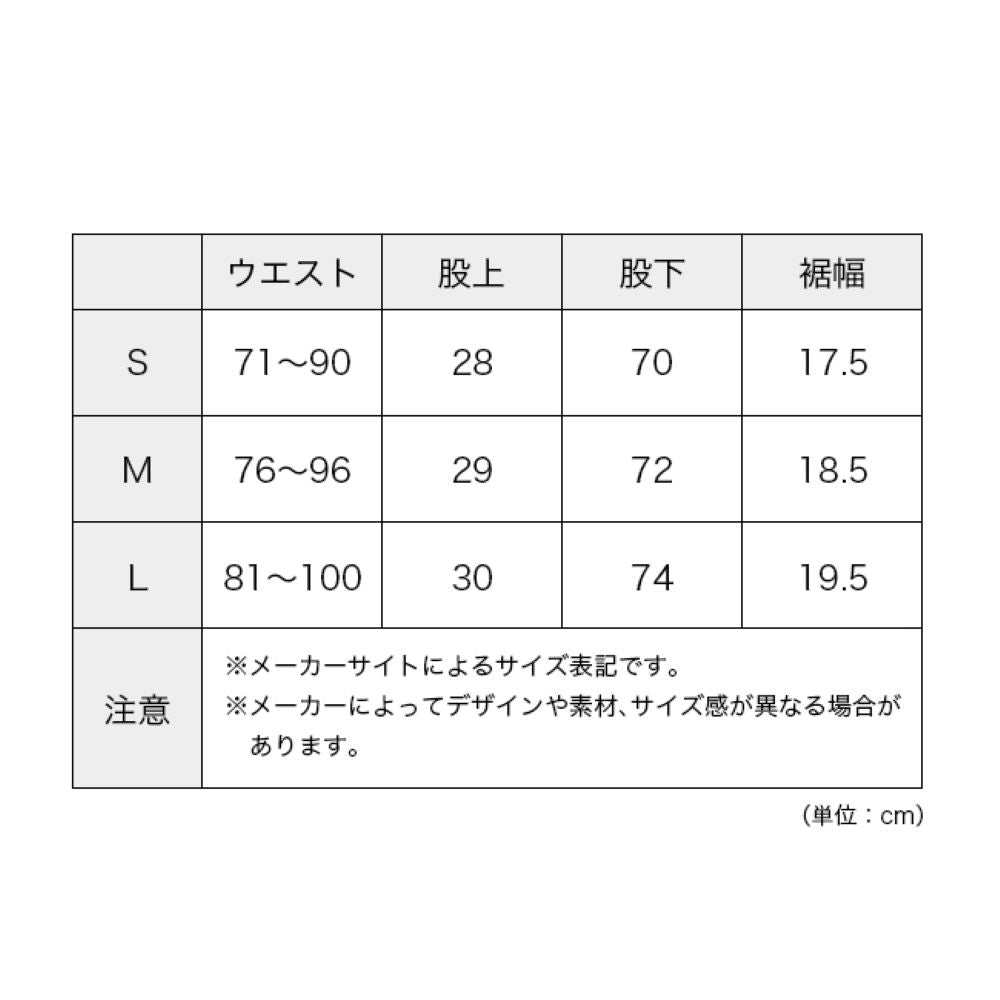 ホームバウンドパンツ5
