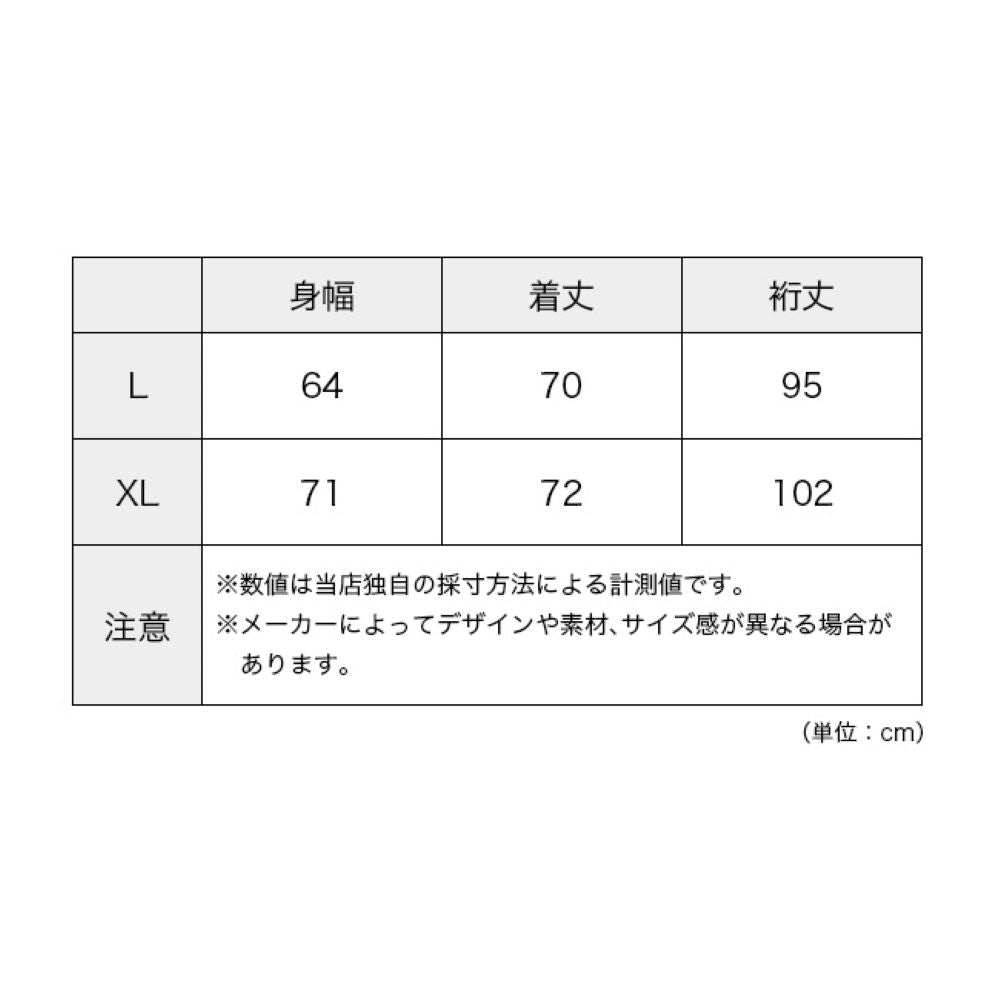 1／2コットンジャージタイプ2