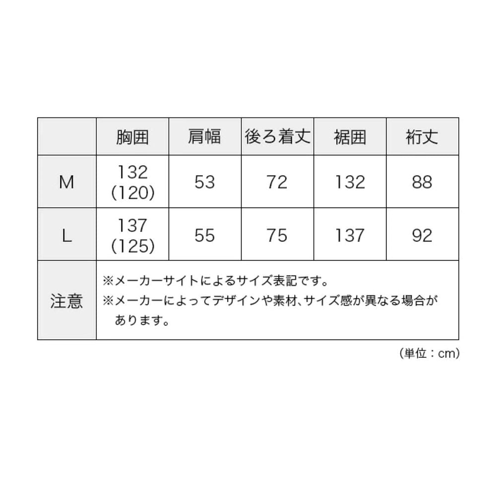 ウィンドガードザパタジャケット