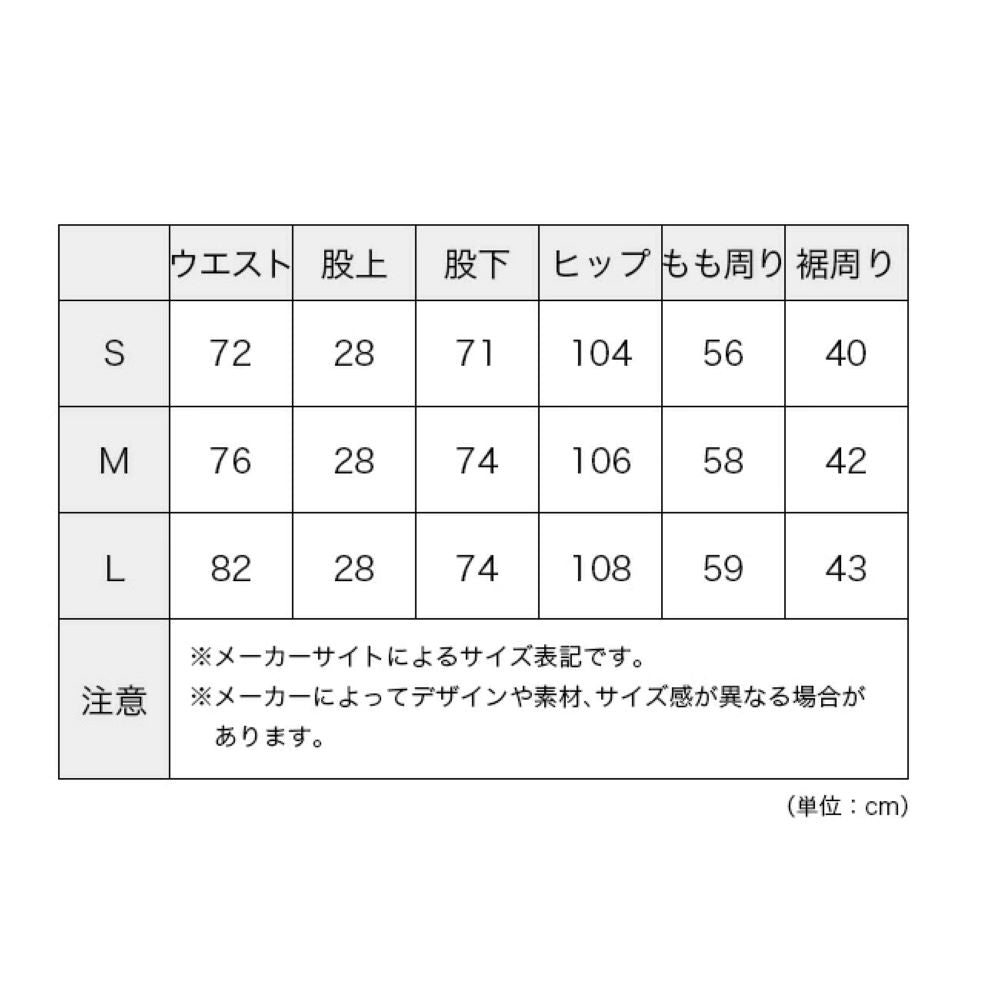 トラベルパンツロームフリー リラックス