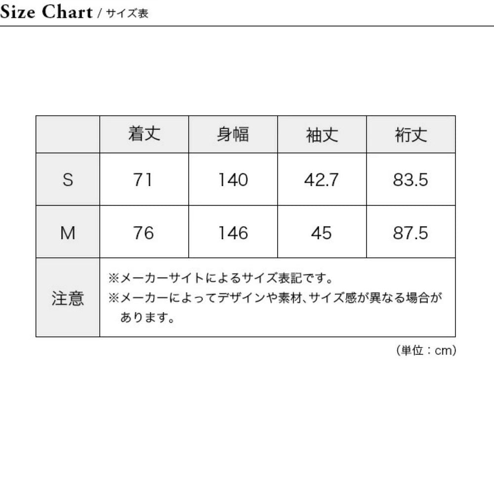 3ウェイジャケット ユニセックス