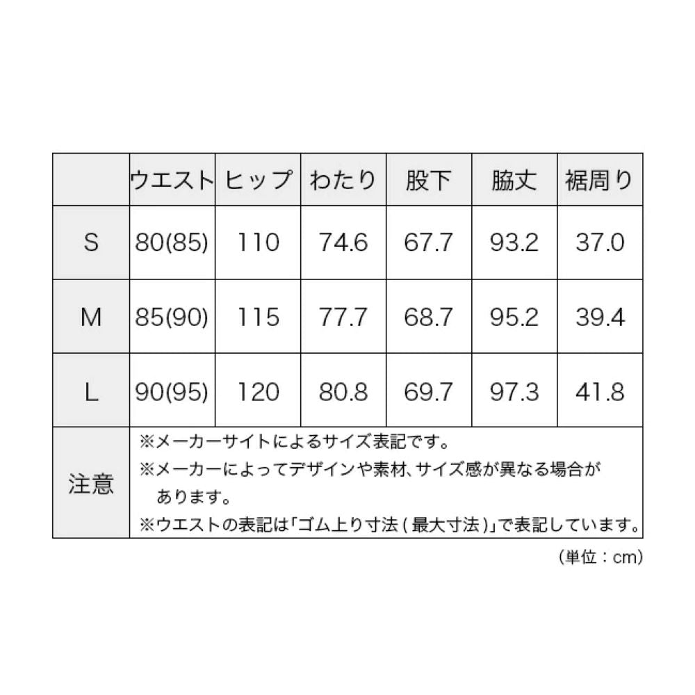 テレインカーゴパンツコーデュロイ