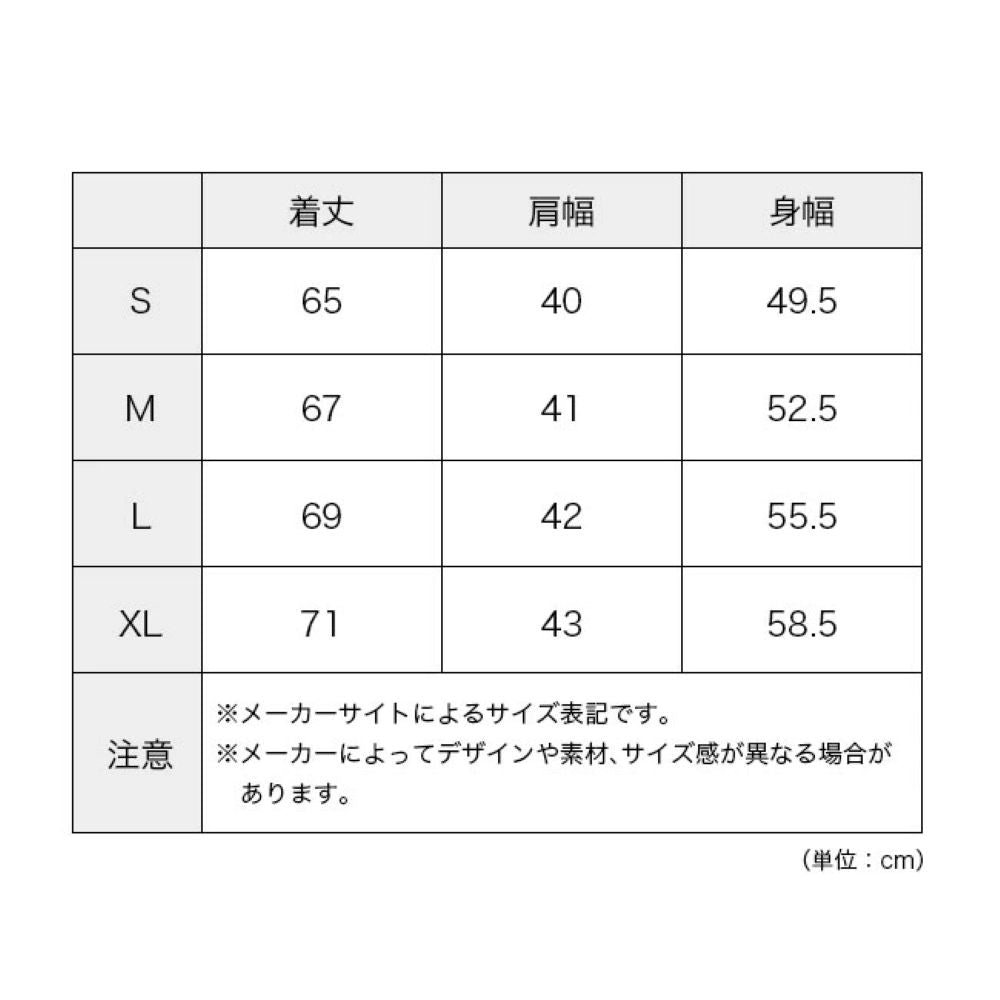 ミリタリーVネックWジップダウンベスト[ソフトシェル] ユニセックス